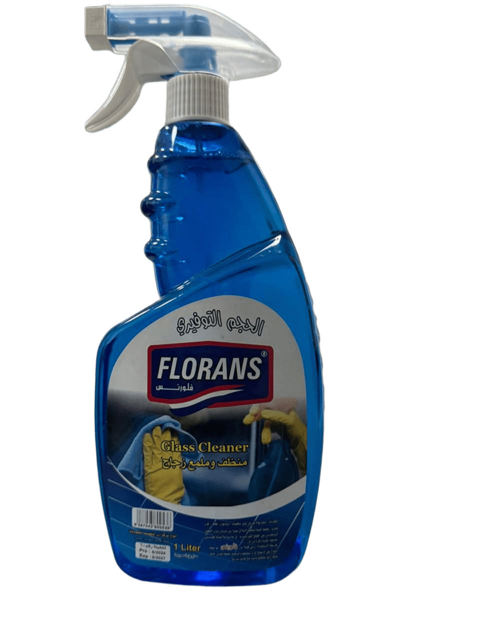 Abaya_wash_liquid_lavender